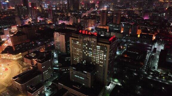 中国医大一院夜景 城市宣传