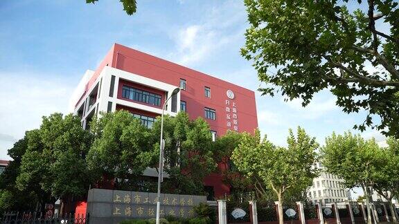 延时摄影 上海市轻工业学校 职业学校展示