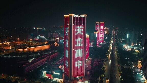 河南新乡城市夜景灯光航拍 