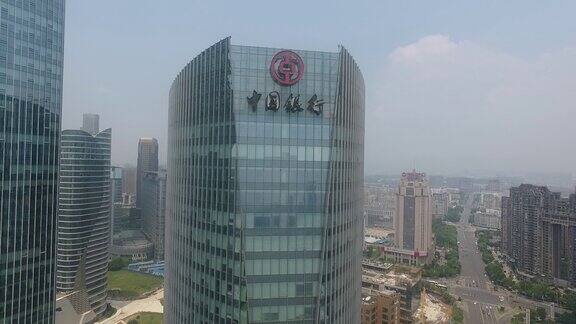 南昌中国银行大楼航拍