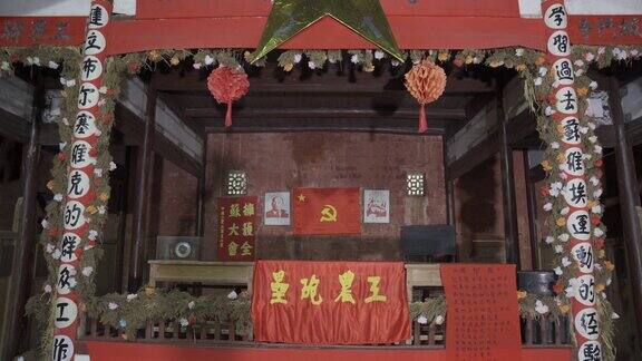 中华苏维埃共和国中央印刷厂旧址内部