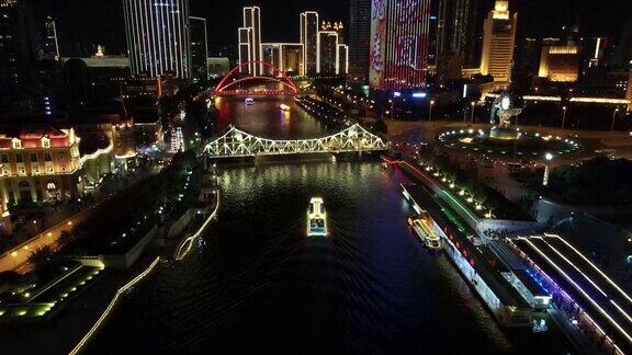 天津市海河津湾广场航怕夜景