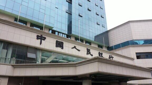 中国人民银行南昌中心支行大楼门牌航拍