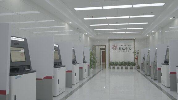 中国人民银行南昌中心支行大厅ATM取款机