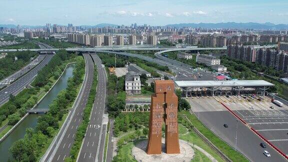 宁波地标建筑航拍