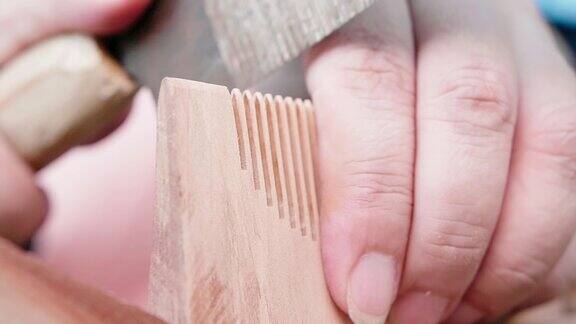 手工木艺：制作精细梳齿过程