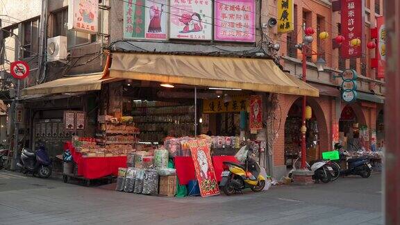 台湾街景 风土人情