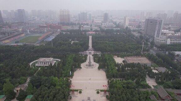航拍邯郸晋冀鲁豫革命纪念园