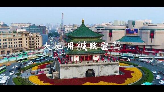 中国名胜古迹实拍视频宣传展示AE模板