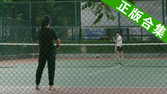 合集_网球场打网球4K