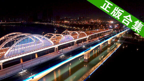 合集_西安浐灞广运桥4k航拍