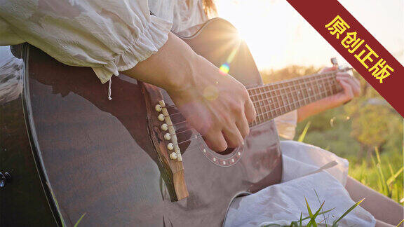 草地上的女生弹吉他