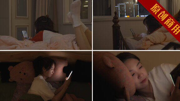 【4K原创】晚上女孩躺在床上玩手机