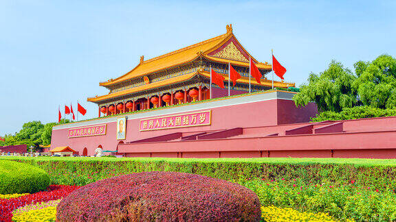 国庆节首都北京天安门广场庆祝国庆