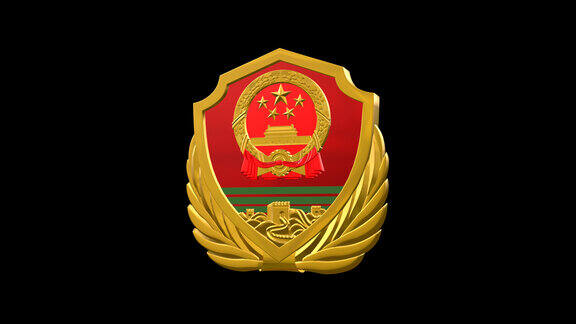 中国人民武装警察部队带通道标志警徽视频
