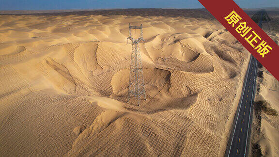 沙漠电塔电力能源